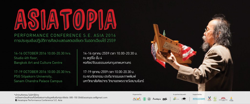 14691980_1504803149546454_5474893571716712412_o